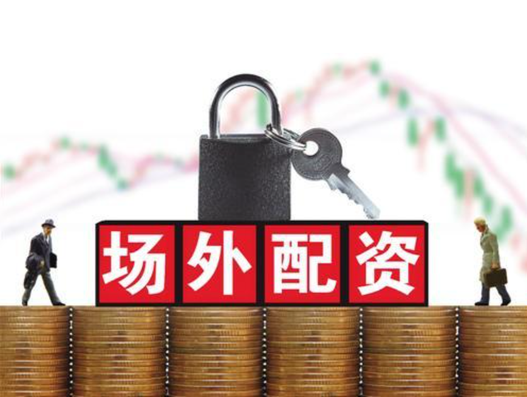 晟红网:我要配资平台-赚钱效应吸引 A股6月新开165万户 同比增长53% 上半年增长33%