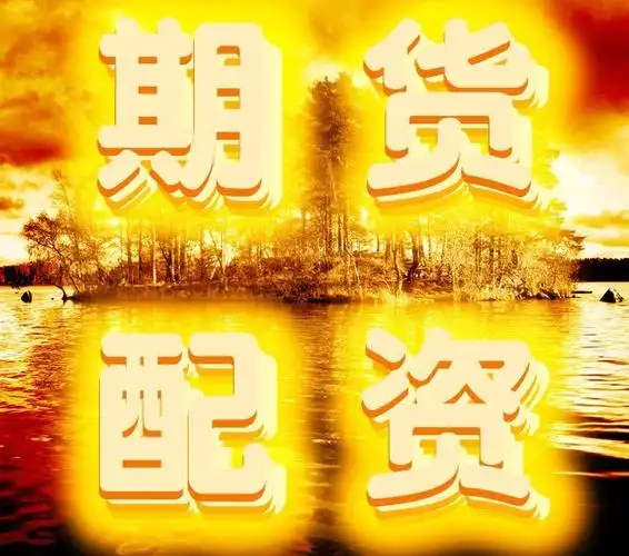 永华证券:天天配资网-7月3日晚间央视新闻联播要闻集锦